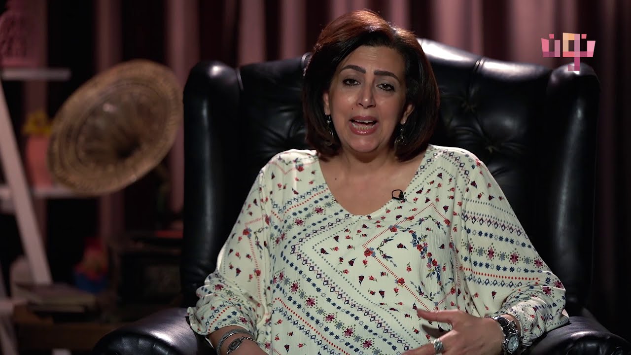 الصورة الذاتية | سماح إسحق | مناعة نفسية