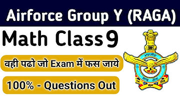 Airforce Group Y Math Class 9 | Airforce Raga Math Mock Test