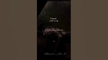 عن جمال هذة الآية الكريمة 🤲🤍لا يكلف الله نفساً إلا وسعها 🤍🤍🤲