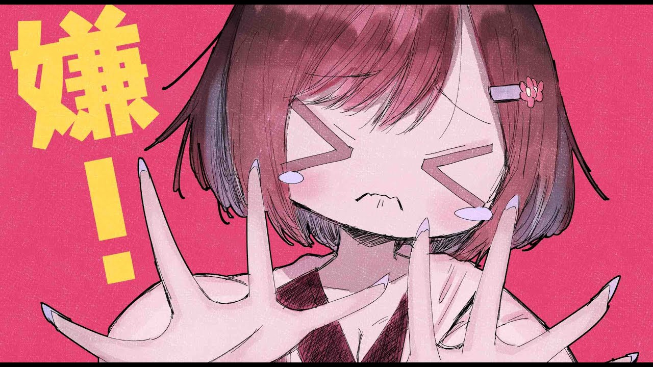 イラストメイキング 病みかわいいフリー素材描きました 100日チャレンジ076日目 Youtube