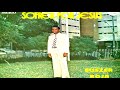 Eliezer Rosa - LP Sofrer Por Jesus