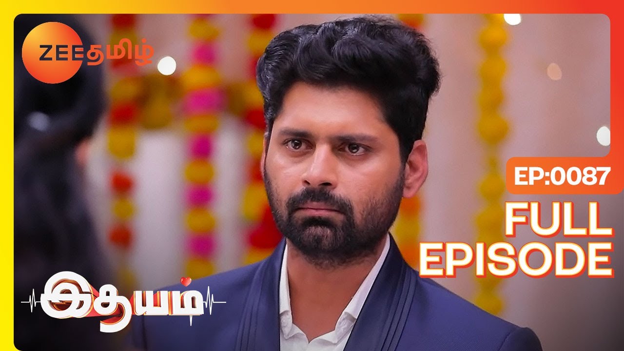 அது எப்டி ஆதி மனுசுல இருக்க காதல் மணமேடை வந்தா தான் புரியுது - Full Ep - 87 - Idhayam - Zee Tamil