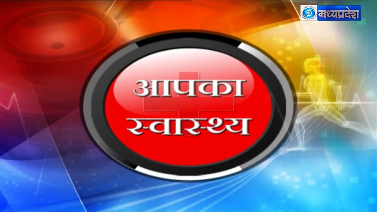 Live on Doordarshan — “Aapka Swasthya” — Dr. Vaishnavi Agrawal