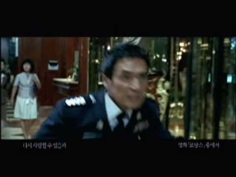 (+) 포맨(Four Men) & 박정은 - 다시 사랑할 수 있을까