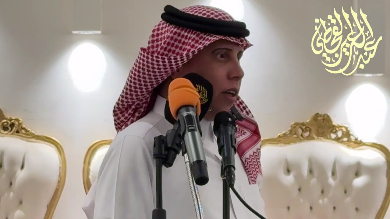 طاروق سالم بن جديع العاطفي و محمد العازمي الشفاء ٩-٣-١٤٤٧