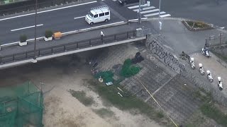 死体遺棄で捜査本部設置 兵庫、河川敷に両腕と両脚