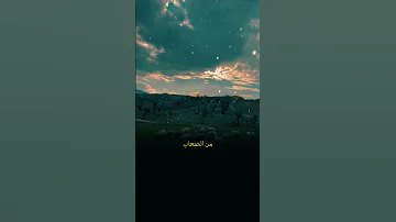 نشيد طويل الشوق يبقى في اغترابي من دون ايقاع 