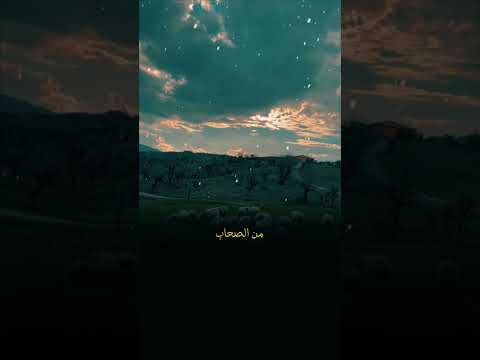 نشيد طويل الشوق يبقى في اغترابي من دون ايقاع