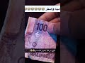 ميمزات مضحكة ميمز ميمزات Meme Memes Funny Shorts 