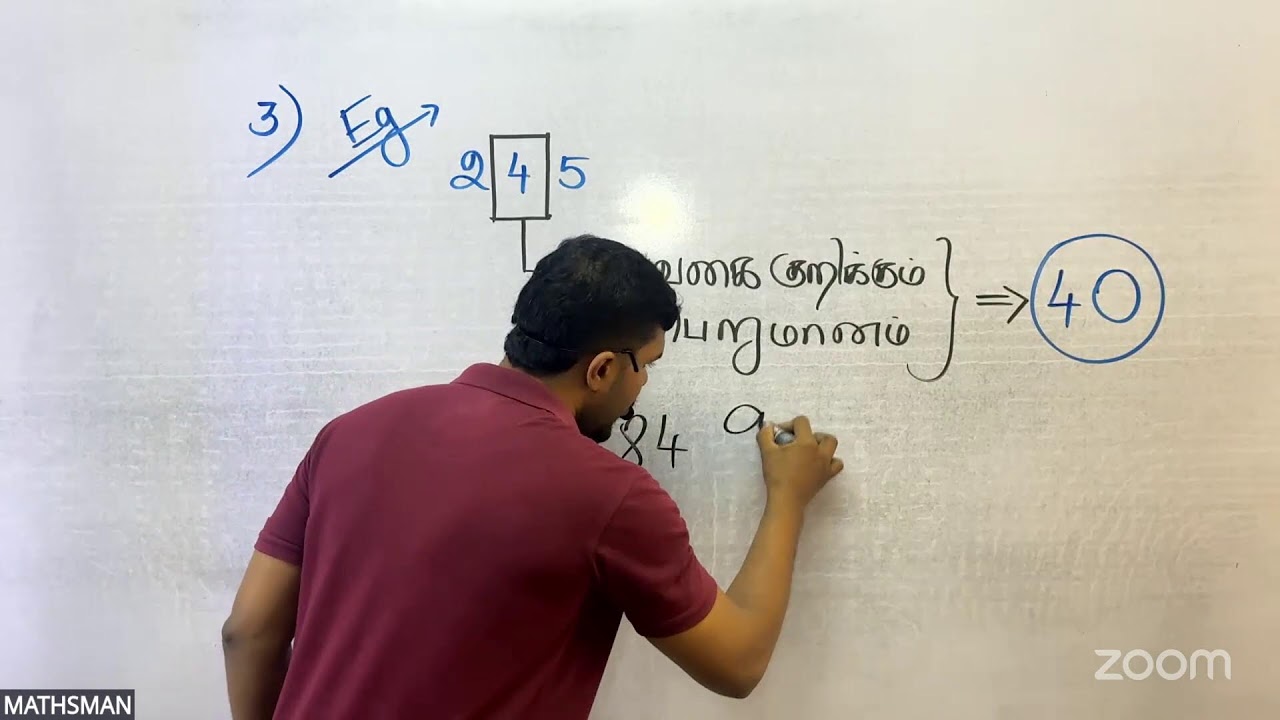 NEW GRADE 5 | DAY 2 | 2026-01-14