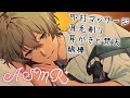 【ASMR】気付いたら寝ちゃう囁き声の耳かき屋さん💚【男性ボイス】【耳かき /耳毛剃り/マッサージ】【shaving,Ear cleaning,Massage】