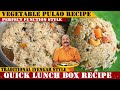        easy  quick vegetable pulao  lunch box recipe 