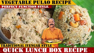 ಅತೀ ಕಡಿಮೆ ಸಮಯದಲ್ಲಿ ರುಚಿಯಾಗಿ ಪಲಾವ್ ಮಾಡಿ | Easy & Quick Vegetable Pulao | Lunch Box Recipe | screenshot 1