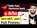 India Post Payment Bank Account Opening Online 2025 | IPPB Zero Balance Account Opening Online