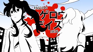 Kagerou Daze - Jeckole [Class of 09]