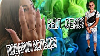 Был СЕКС с Олей? / Ответы на вопросы Был СЕКС с Олей? / Ответы на вопросы
