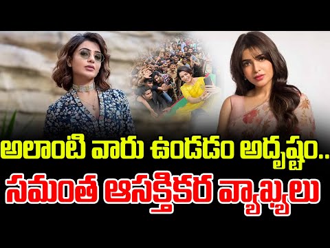 In This Channel, You Will Find Telugu latest gossips , - YOUTUBE