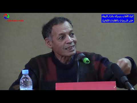 جيرهارد غولفس ذ ادريس الجاي