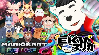 【EKVマリカ】小憩をぬけっ！番外編11