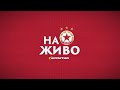 ЦСКА – Корона Киелце 0:2, контролна среща