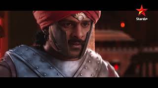 Baahubali 1: The Beginning Telugu Movie | Scene 11 | Prabhas | Anushka | Rana | Star Maa Music