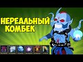 БОРОДАЧ ПОКАЗАЛ КАК КАМБЕКАТЬ В КАСТОМКЕ CUSTOM HERO CHAOS! [Dota 2]