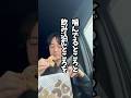 【大食い動画の闇】噛む回数が多い理由