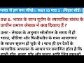 .प्रश्न 6 भारत के साथ यूरोप के व्यापारिक संबंध के प्राचीन प्रमाण लेखक ने क्या दिखाए हैं ?