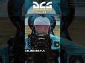 Mig-21を使ってみる #dcs #戦闘機 #short #shorts