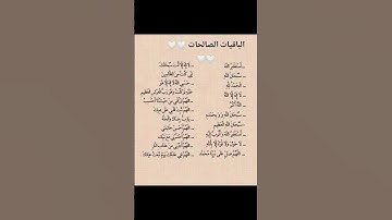 #دينيه#اذكار#اكسبلور #ترند #اذكار_المسلم