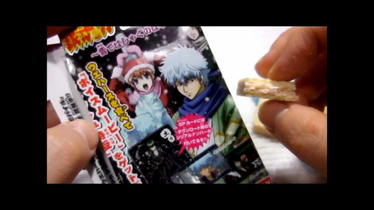 銀魂カードウエハース 第3弾 今までで最強の出!? - YouTube