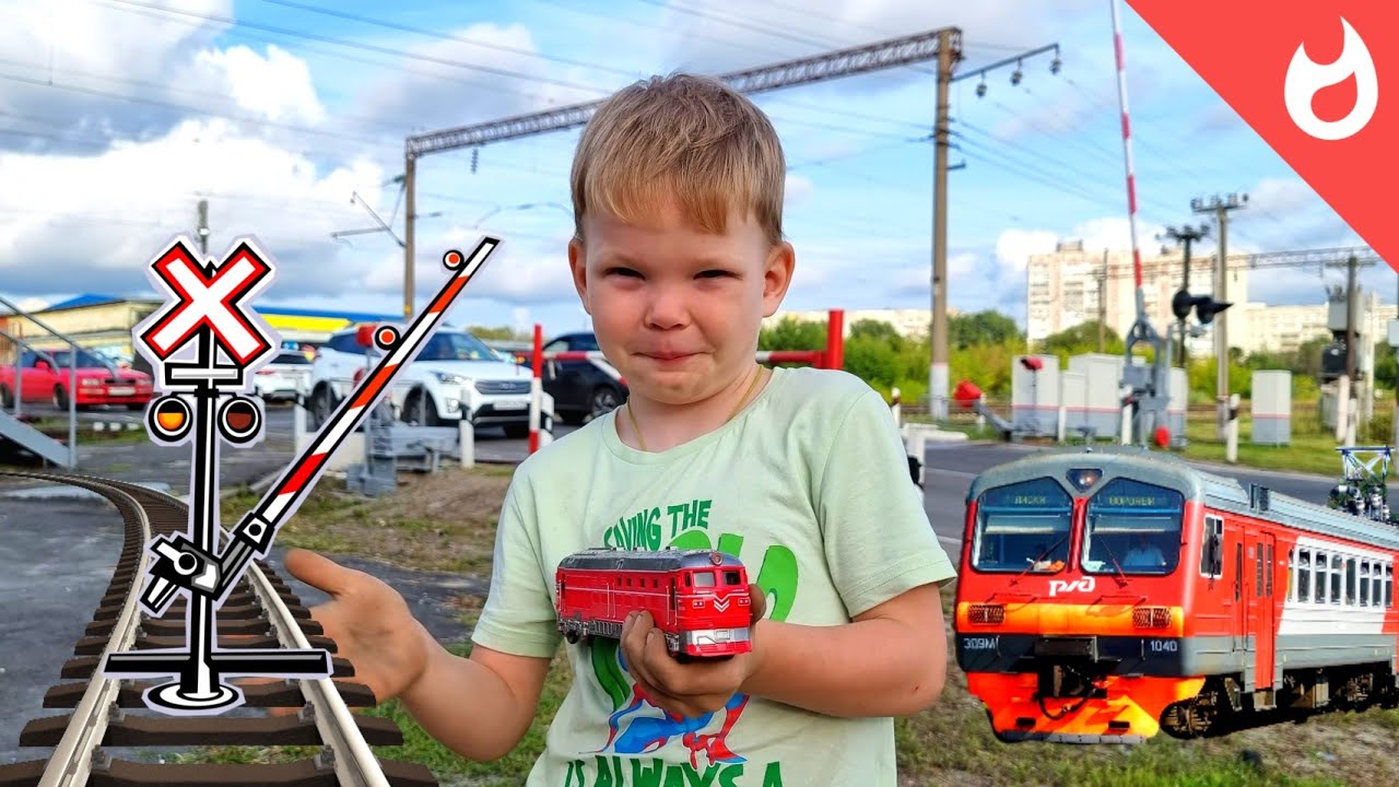 ЖД переезд и сюрпризы/  Нарушители ПДД на жд переезде
