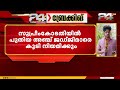 സുപ്രീം കോടതിയിൽ പുതിയ അഞ്ച് ജഡ്ജിമാരെ കൂടി നിയമിക്കും | Supreme Court