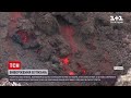 Новини світу: вулканічна лава на Канарах от-от сповзе в море