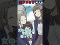 怖すぎる画像見つけた【違和感ミステリー】 #vtuber　#新人vtuber　#ゲーム実況