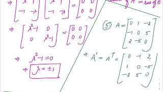 DPP 1 Matrices solutions
