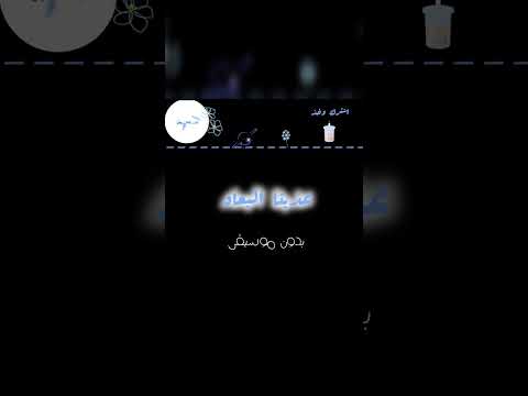 عذبنا البعاد بدون موسيقى 