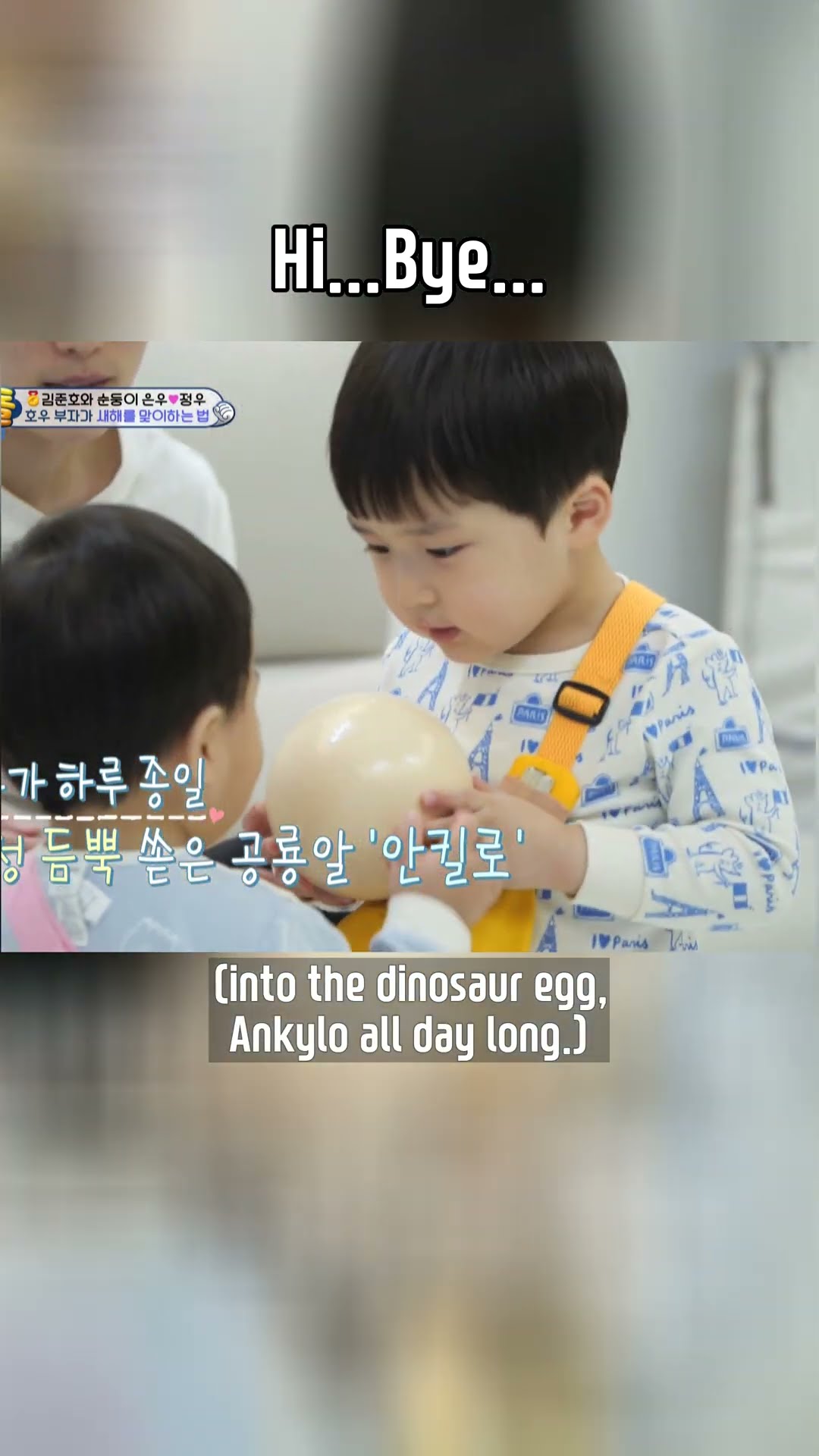 Hi...Bye...? #TheReturnofSuperman | KBS WORLD TV