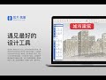 SketchUp Modeling & Plugin Tutorials | SketchUp Furniture Design