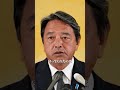 【国民民主党幹事長　榛葉榛葉賀津也】榛葉幹事長、自民党に苦言「約束も守れない総裁は必要ない！」 #国民民主党 #榛葉幹事長 #政治