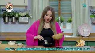 طريقة عمل تونة بالبصل والمايونيز والتفاح.. أكلة جديدة ومميزة من إيد الشيف/ نورا التركي