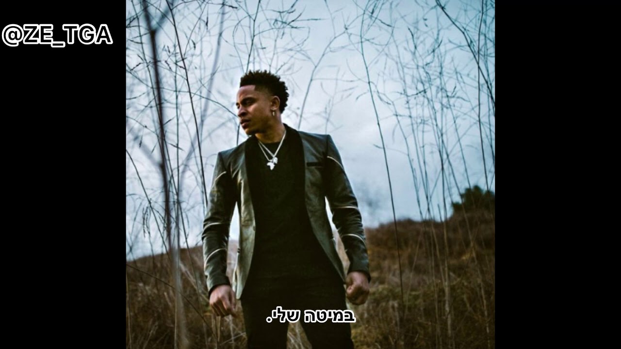 Rotimi In My Bed ft Wale מתורגם לעברית YouTube