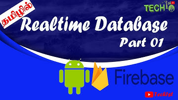 Firebase Realtime Database Tutorial for Android  Retrieving Data | Tamil Part 01