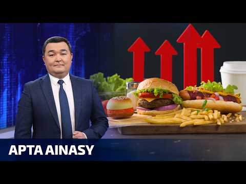 APTA AINASY | DIGEST | 09/19/2026