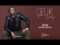 Çelik - Cici Kız (Official Lyrics Video)