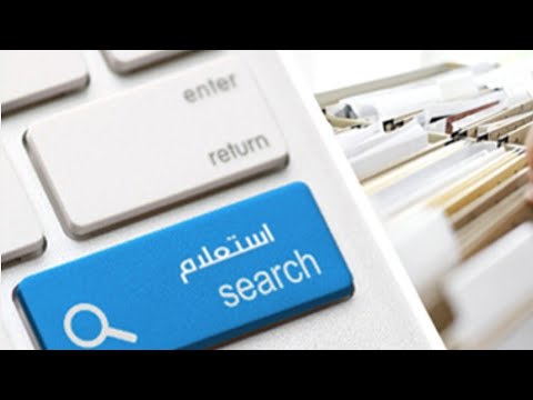 كيف تستعلم عن مخالفات رخصة السيارة ٢٠٢١