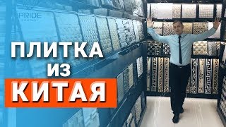 видео Виды керамической плитки для стен