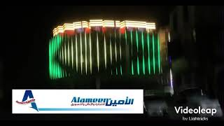 تنفيذ عمل الإضاءة led الخارجية ل فندق أمستردام الامين للإعلان ت/777377277
