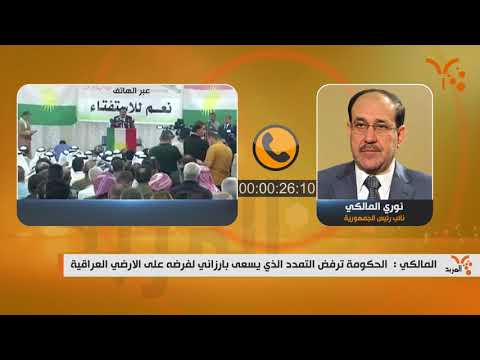 المالكي لايستبعد الخيار العسكري اذا رفض بارزاني تسليم المناطق المتنازع عليها