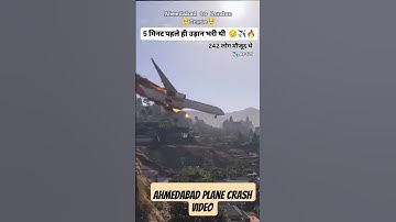 Air India Plane Crash Video Ahmedabad Plane Crash Video viral #shorts #youtubeshorts #trending